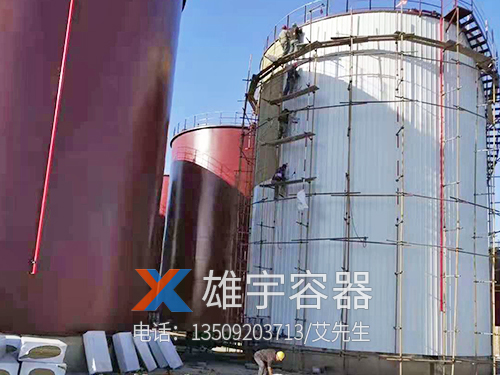大型保溫罐（guàn）