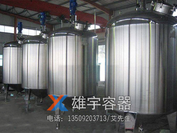 不鏽（xiù）鋼罐