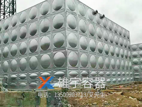大型（xíng）不（bú）鏽鋼水箱