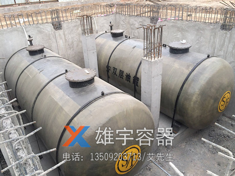 埋地油（yóu）罐生（shēng）產