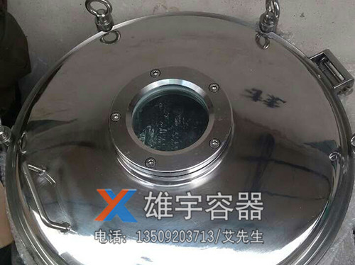 搪瓷（cí）攪拌（bàn）釜