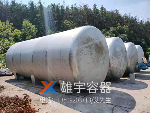 側入（rù）式不鏽鋼攪拌罐