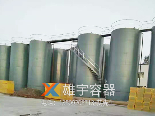 大型保（bǎo）溫罐