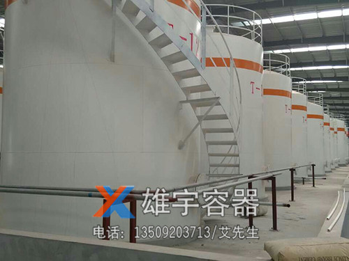大型儲油罐（guàn）