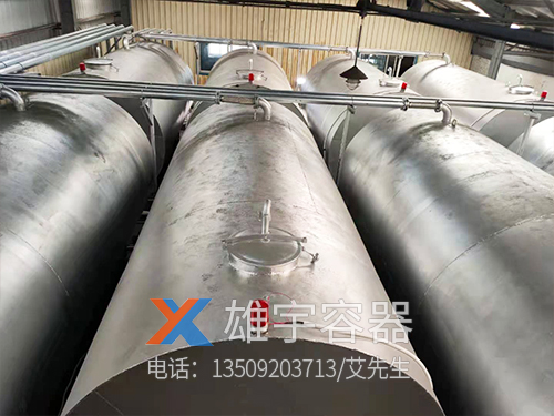 臥（wò）式儲油罐
