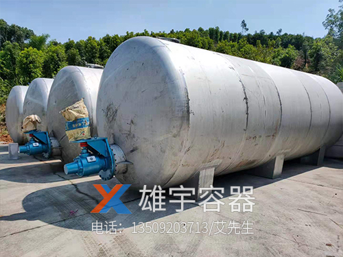 側入（rù）式不鏽鋼攪拌罐