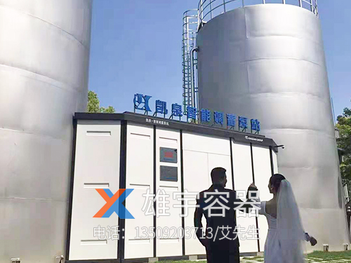 不鏽（xiù）鋼消防罐