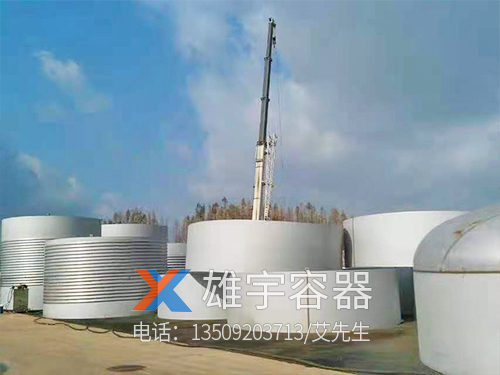 大型不鏽鋼化（huà）工罐