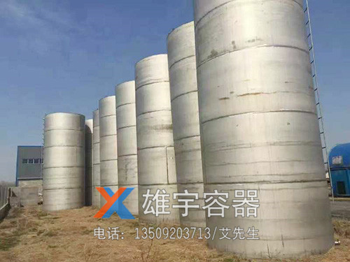 不鏽鋼防腐過濾設（shè）備罐