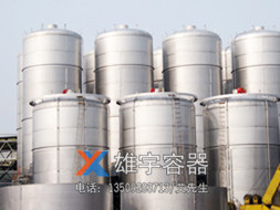 供應（yīng）大型儲罐