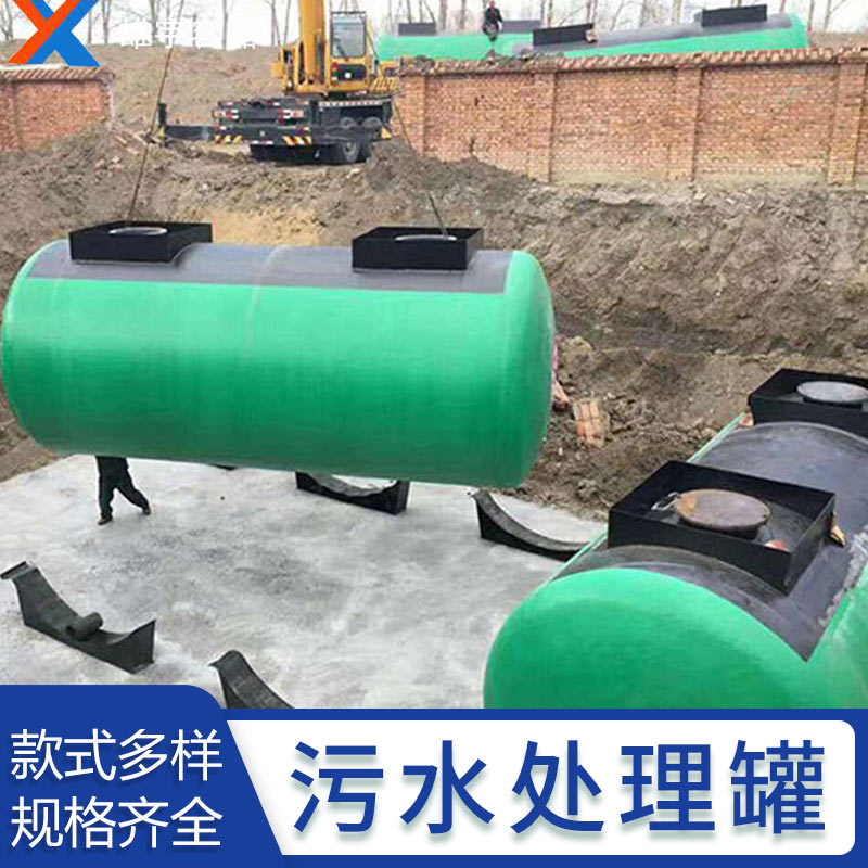 定製各類型汙水處理罐（guàn） 實力廠家 歡迎來（lái）電谘詢