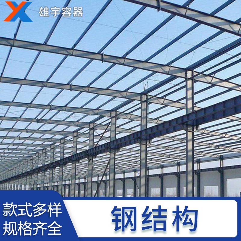 鋼結構（gòu）加工廠家 大跨度廠房搭（dā）建工程 歡迎來圖定製