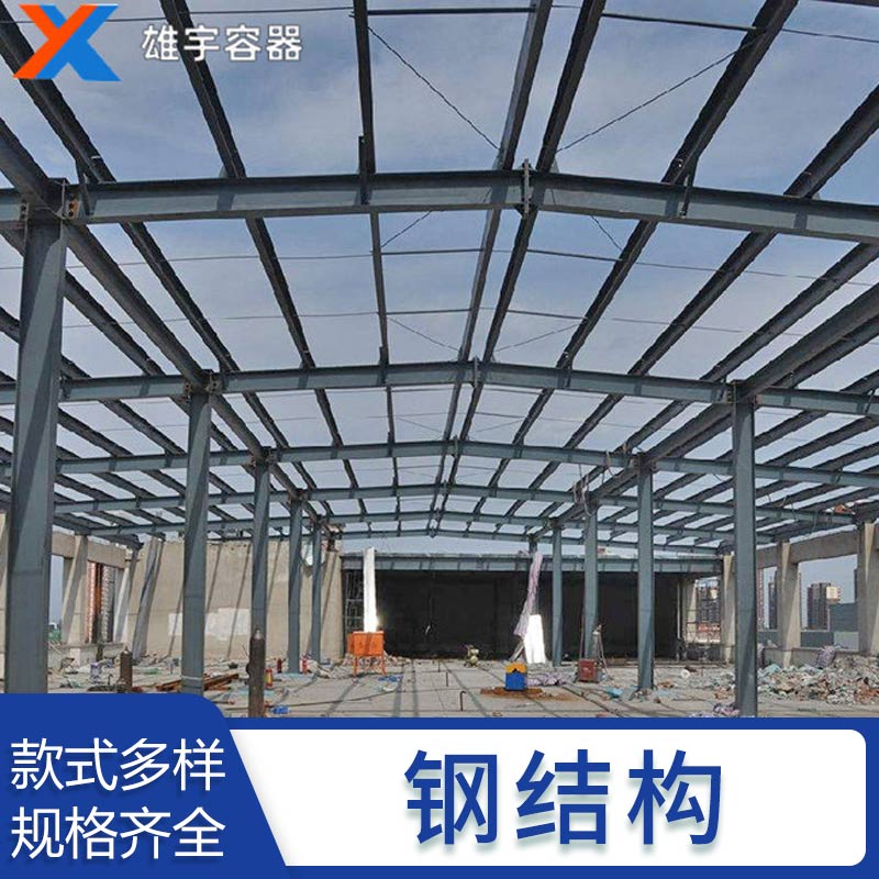 東莞鋼結構工程廠房建造 網架鋼（gāng）結構停車棚戶外雨棚鐵（tiě）塔加工製作